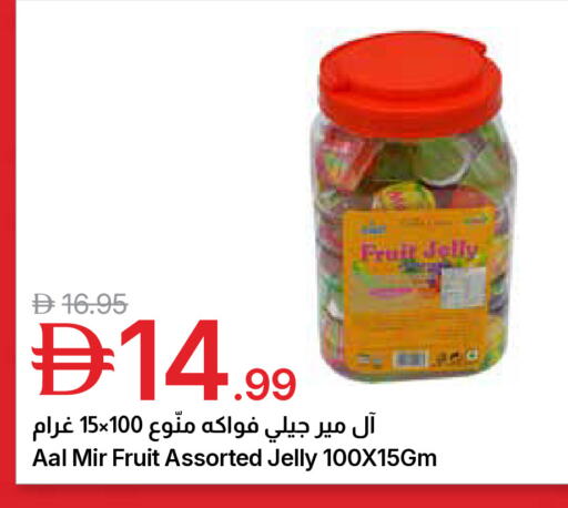 available at جمعية الامارات التعاونية in الإمارات العربية المتحدة , الامارات - دبي