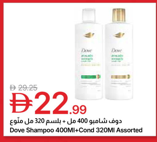 available at جمعية الامارات التعاونية in الإمارات العربية المتحدة , الامارات - دبي