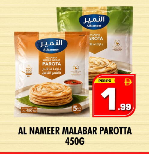 available at نايت تو نايت in الإمارات العربية المتحدة , الامارات - الشارقة / عجمان