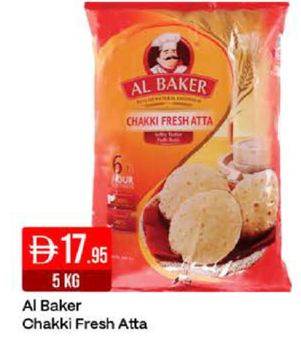 available at West Zone Supermarket in UAE - Dubai