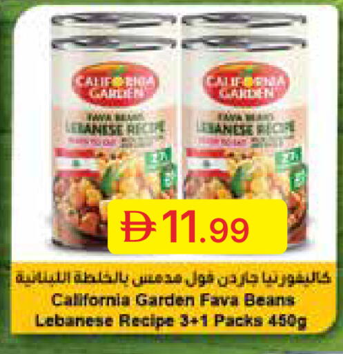 available at جمعية الامارات التعاونية in الإمارات العربية المتحدة , الامارات - دبي