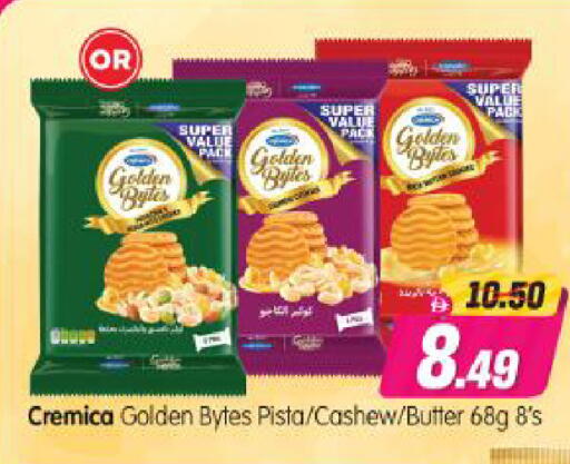 available at Al Madina Hypermarket in UAE - Abu Dhabi