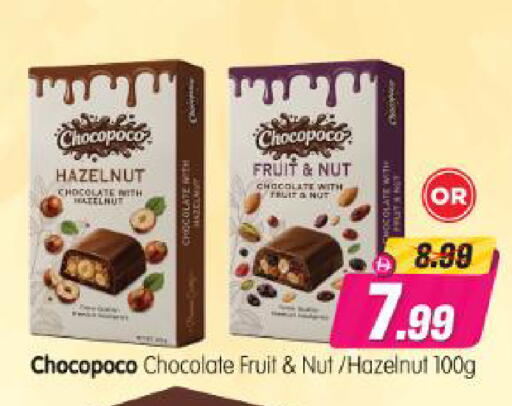 available at Al Madina Hypermarket in UAE - Abu Dhabi