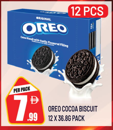 Vanilla available at Dream Land in UAE - Dubai