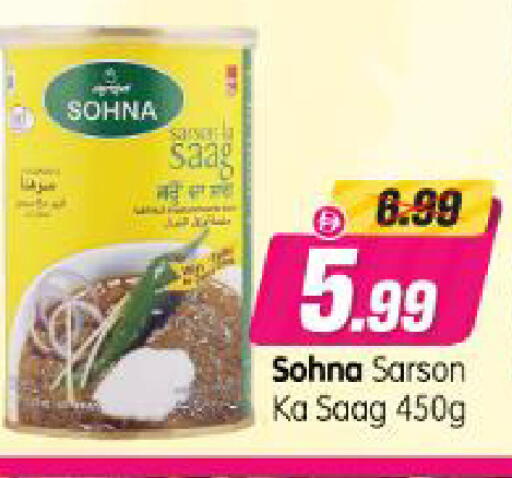 available at Al Madina Hypermarket in UAE - Abu Dhabi