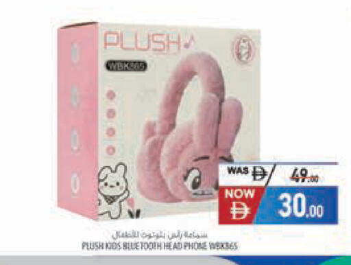 available at Safeer Market in UAE - Dubai