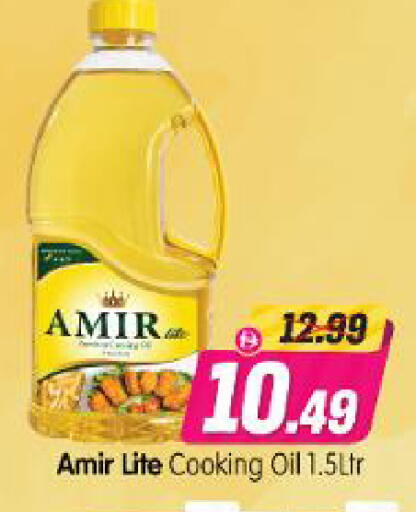 available at Al Madina Hypermarket in UAE - Abu Dhabi