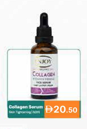 available at جمعية الامارات التعاونية in الإمارات العربية المتحدة , الامارات - دبي