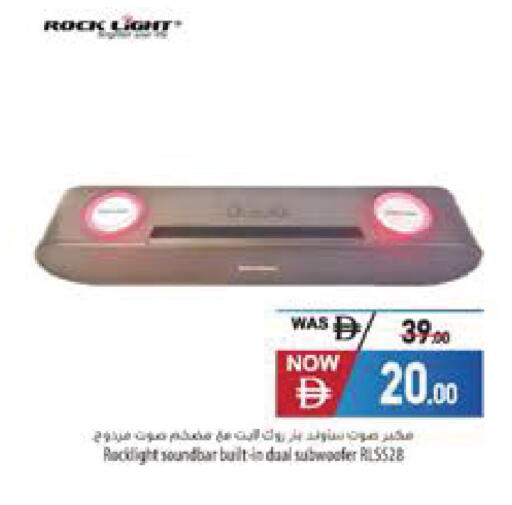 available at Safeer Market in UAE - Sharjah / Ajman