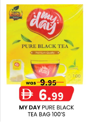 available at K.M Hypermarket in UAE - Abu Dhabi