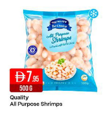 available at West Zone Supermarket in UAE - Dubai