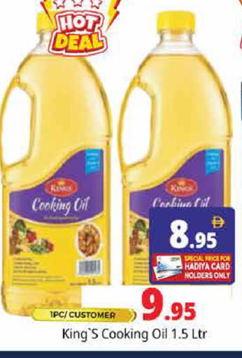 available at Pasons Hypermarket in UAE - Dubai