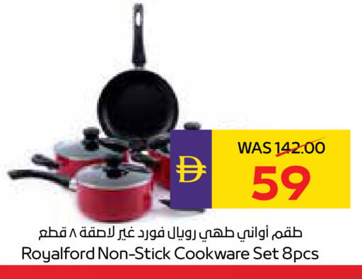 available at ADCOOP in UAE - Ras al Khaimah