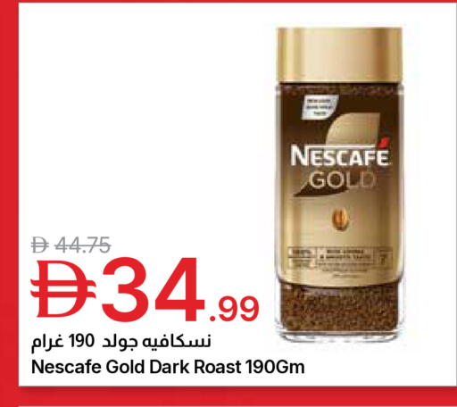 available at جمعية الامارات التعاونية in الإمارات العربية المتحدة , الامارات - دبي
