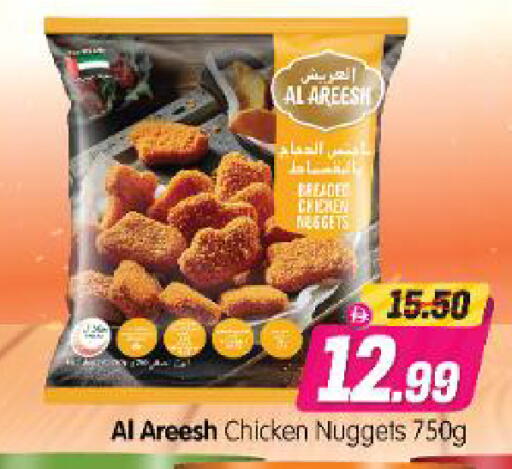available at Al Madina Hypermarket in UAE - Abu Dhabi