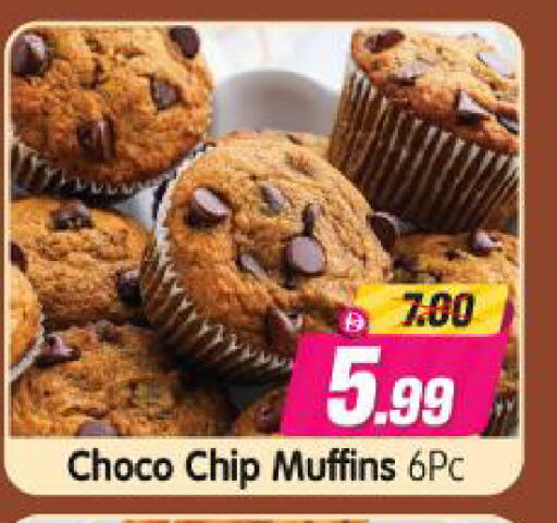 available at Al Madina Hypermarket in UAE - Abu Dhabi