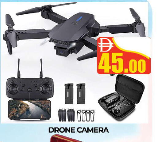 available at AL MADINA (Dubai) in UAE - Dubai