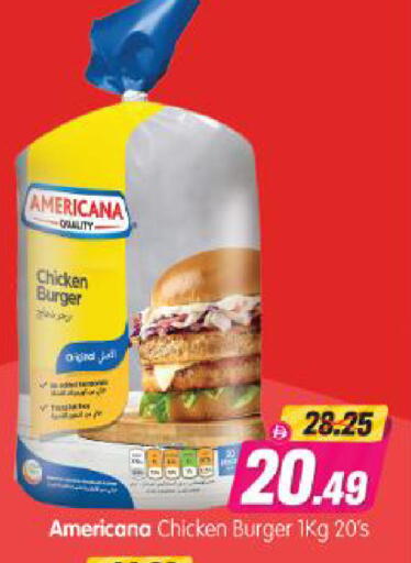 available at Al Madina Hypermarket in UAE - Abu Dhabi