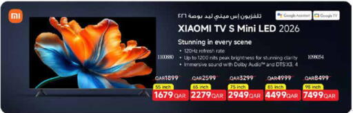 available at Carrefour in Qatar - Al-Shahaniya