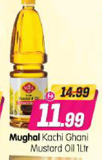 available at Al Madina Hypermarket in UAE - Abu Dhabi