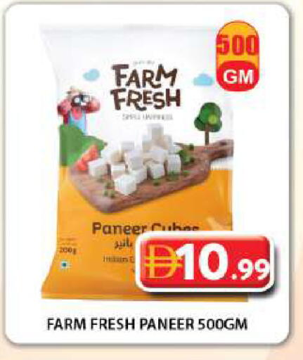 available at Grand Hyper Market in UAE - Dubai