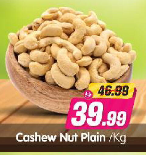 available at Al Madina Hypermarket in UAE - Abu Dhabi