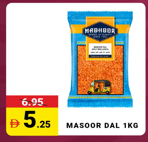 available at مدهور سوبرماركت in الإمارات العربية المتحدة , الامارات - الشارقة / عجمان