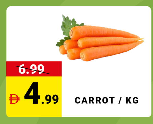 Carrot available at مدهور سوبرماركت in الإمارات العربية المتحدة , الامارات - الشارقة / عجمان