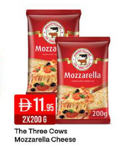 available at West Zone Supermarket in UAE - Dubai