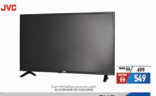 available at السفير ماركت in الإمارات العربية المتحدة , الامارات - رَأْس ٱلْخَيْمَة