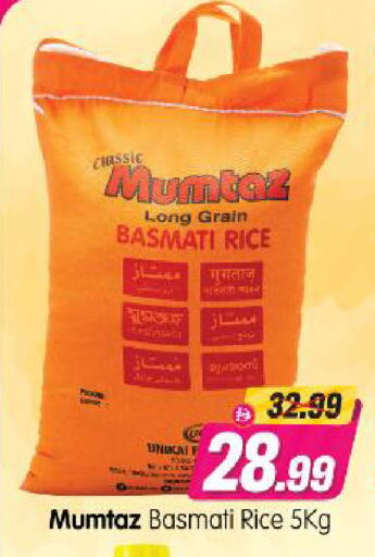 available at هايبر ماركت المدينة in الإمارات العربية المتحدة , الامارات - أبو ظبي