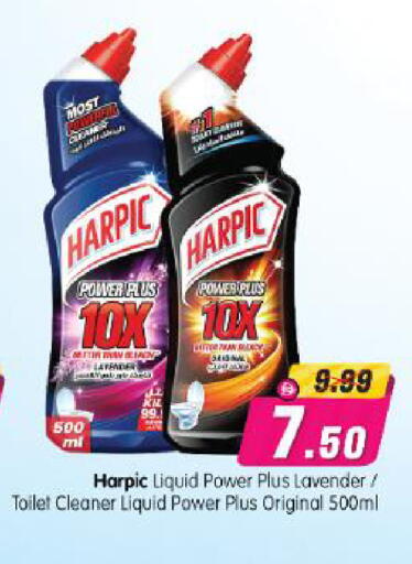 available at Al Madina Hypermarket in UAE - Abu Dhabi