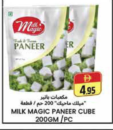 available at هايبر ماركت باسونز in الإمارات العربية المتحدة , الامارات - دبي