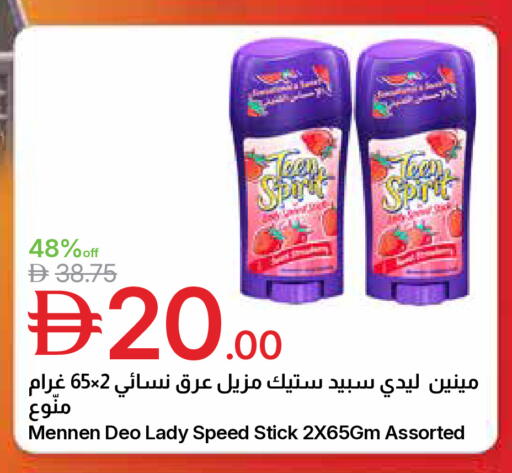 available at جمعية الامارات التعاونية in الإمارات العربية المتحدة , الامارات - دبي
