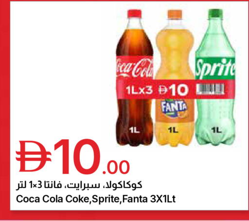 available at جمعية الامارات التعاونية in الإمارات العربية المتحدة , الامارات - دبي