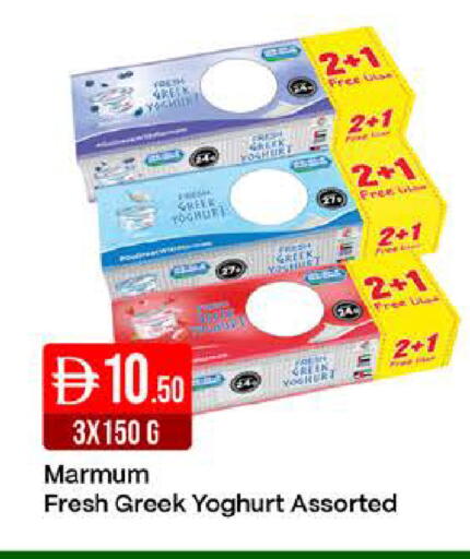 available at West Zone Supermarket in UAE - Dubai
