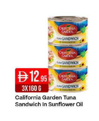 available at West Zone Supermarket in UAE - Dubai