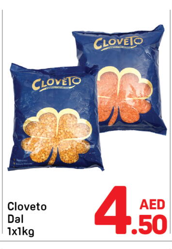 available at Day to Day Department Store in UAE - Sharjah / Ajman