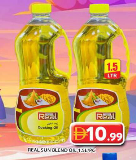 available at Grand Hyper Market in UAE - Abu Dhabi