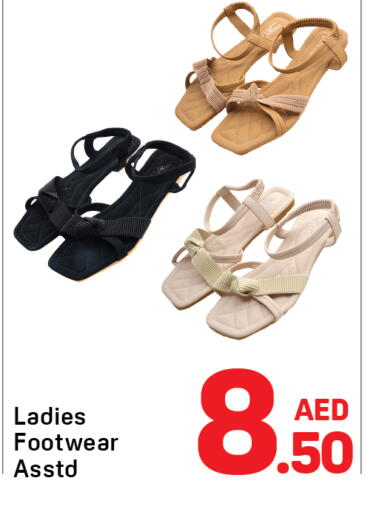 available at دي تو دي in الإمارات العربية المتحدة , الامارات - الشارقة / عجمان