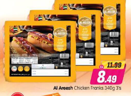 available at Al Madina Hypermarket in UAE - Abu Dhabi