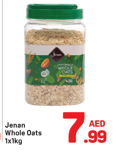 available at دي تو دي in الإمارات العربية المتحدة , الامارات - الشارقة / عجمان