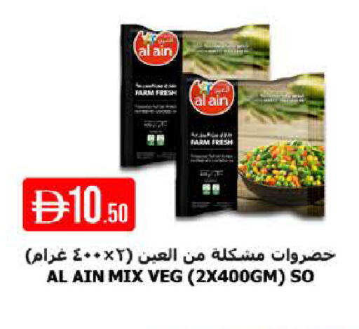 available at West Zone Supermarket in UAE - Dubai