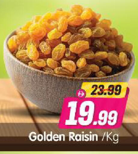 available at هايبر ماركت المدينة in الإمارات العربية المتحدة , الامارات - أبو ظبي