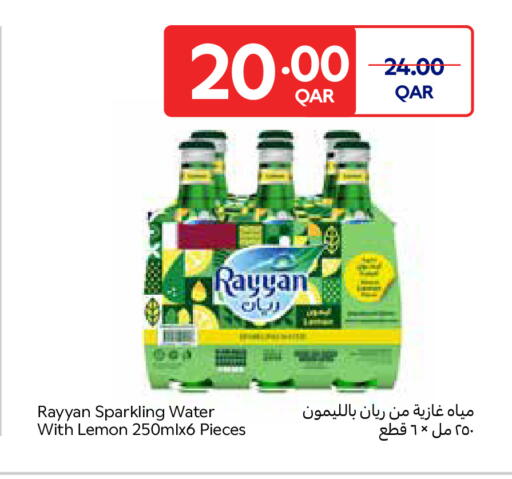 Lemon available at Carrefour in Qatar - Doha