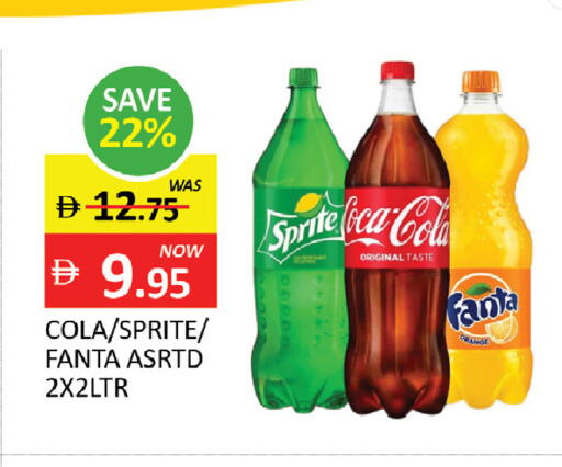Orange available at المدينة in الإمارات العربية المتحدة , الامارات - رَأْس ٱلْخَيْمَة