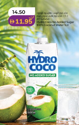 Coconut available at Lulu Hypermarket in UAE - Ras al Khaimah