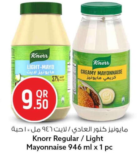 available at سفاري هايبر ماركت in قطر - الدوحة