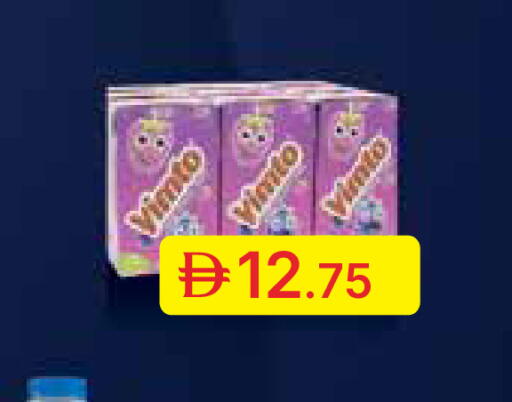available at جمعية الامارات التعاونية in الإمارات العربية المتحدة , الامارات - دبي