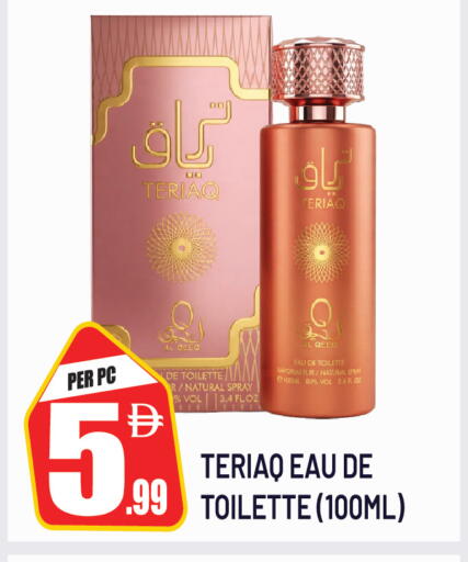 available at دريم لاند in الإمارات العربية المتحدة , الامارات - دبي